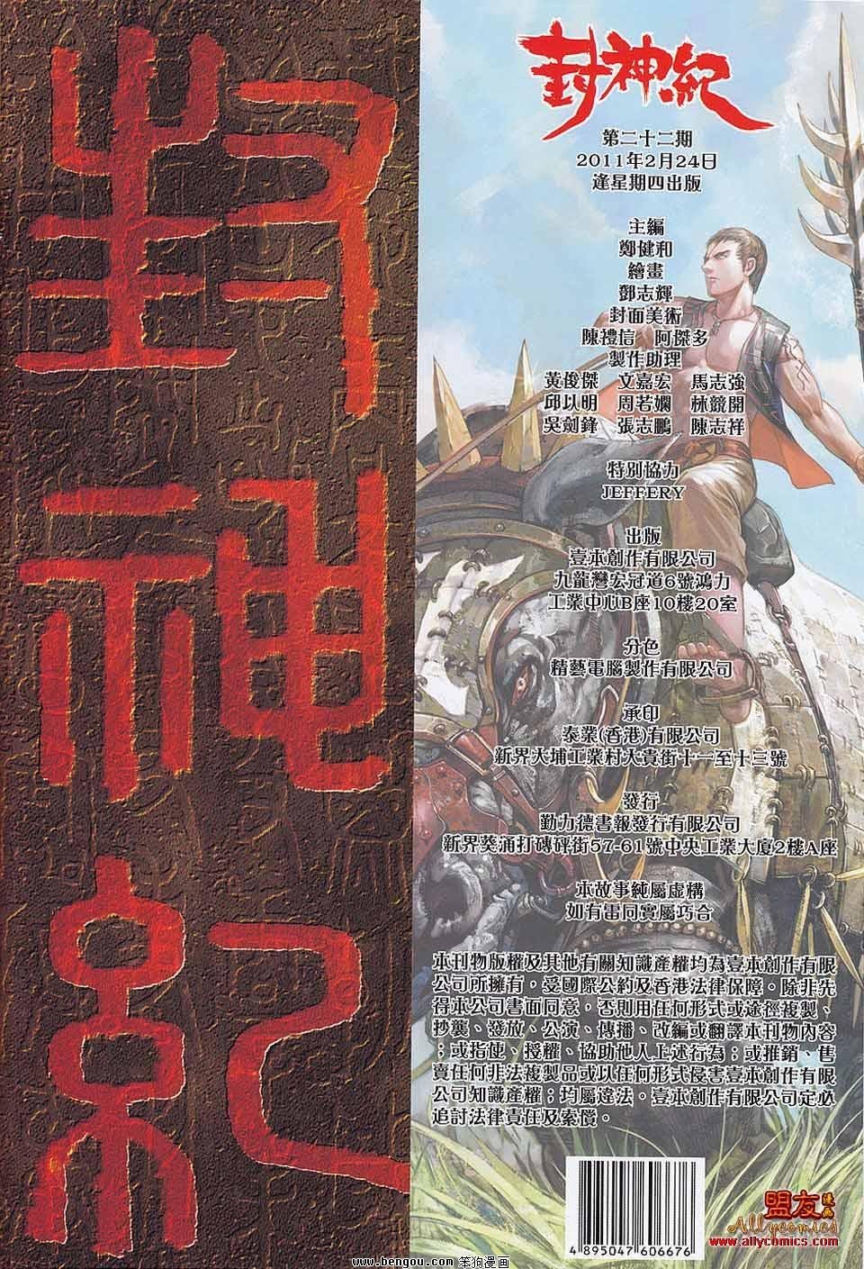 第22卷