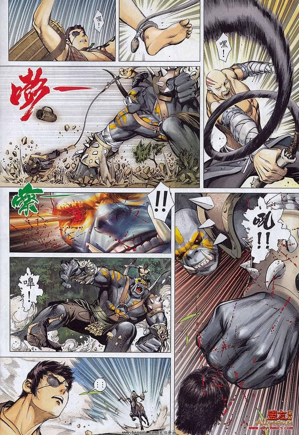 第23卷