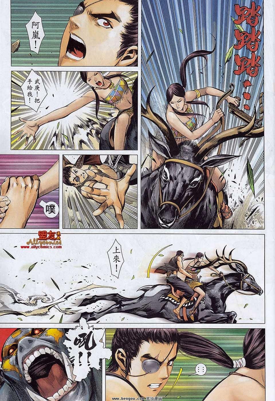 第23卷