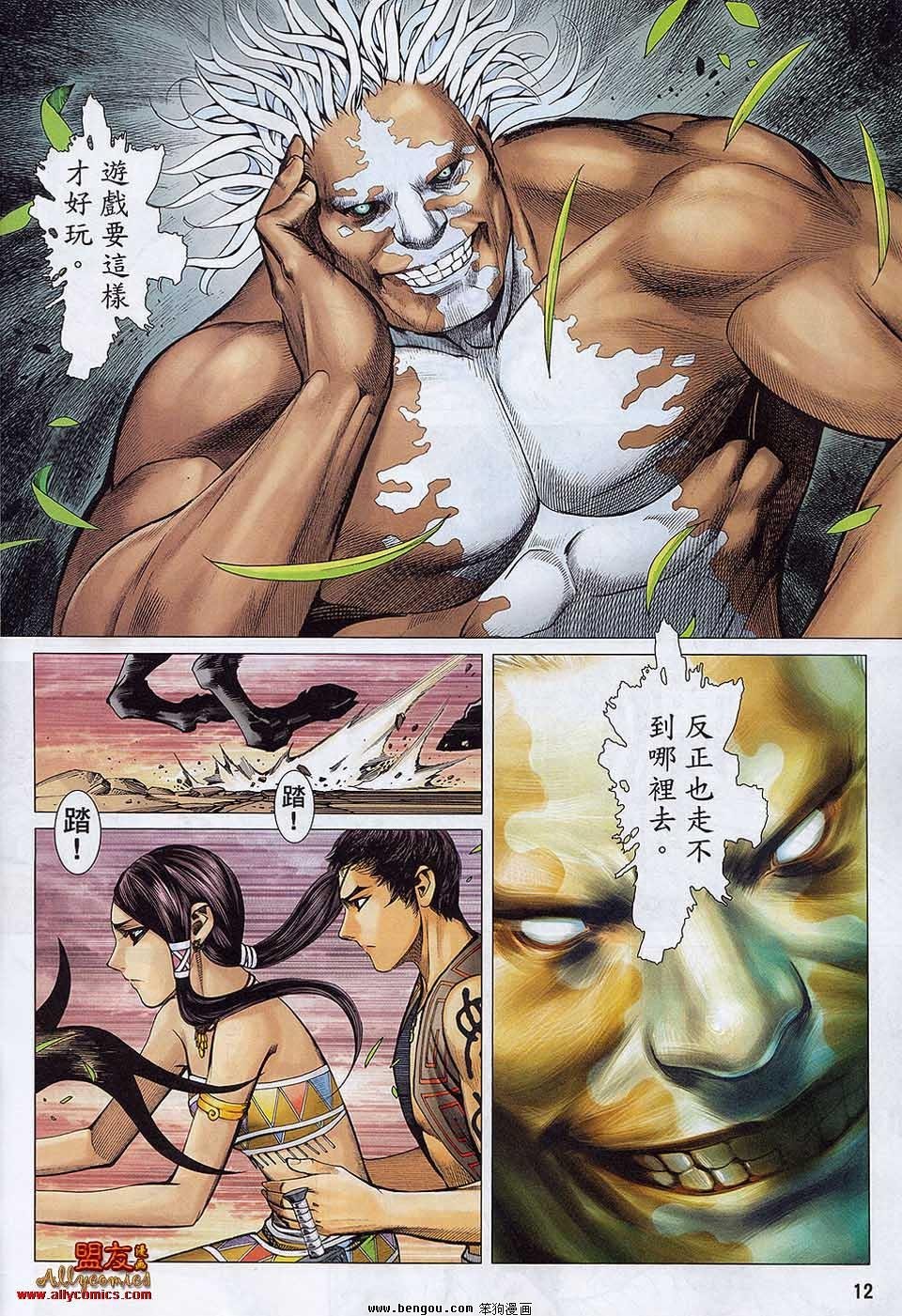 第23卷