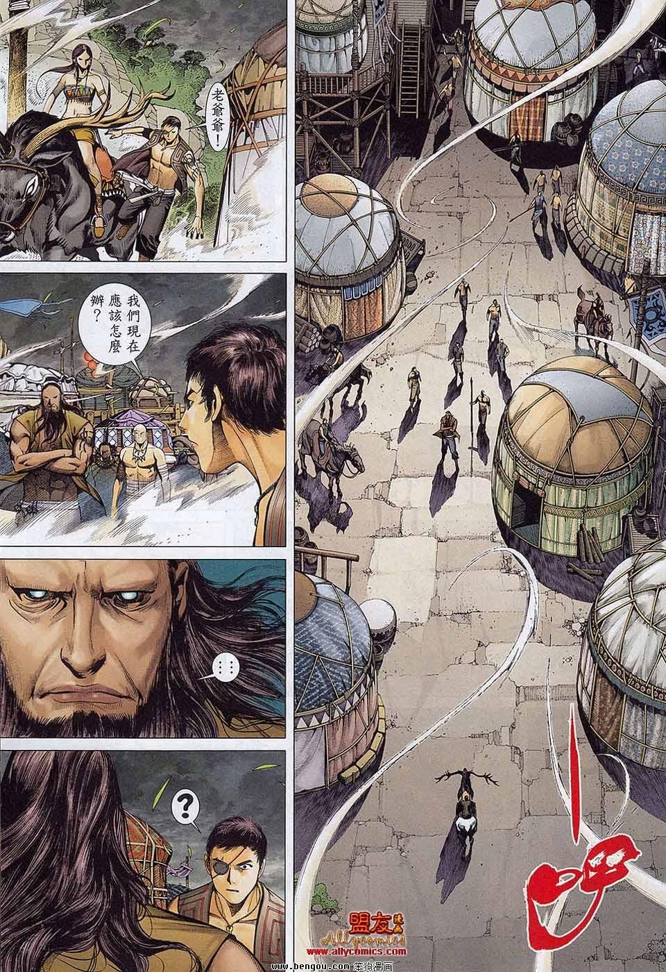 第23卷