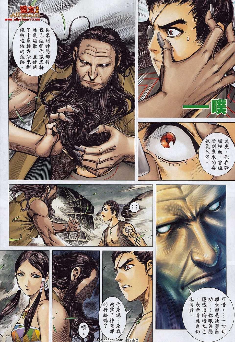第23卷