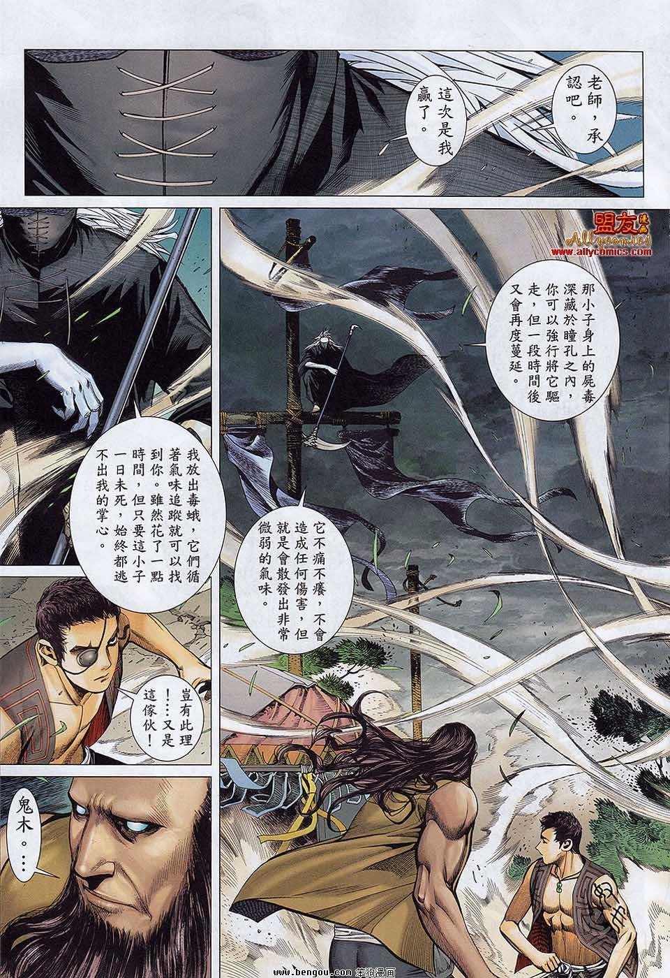第23卷