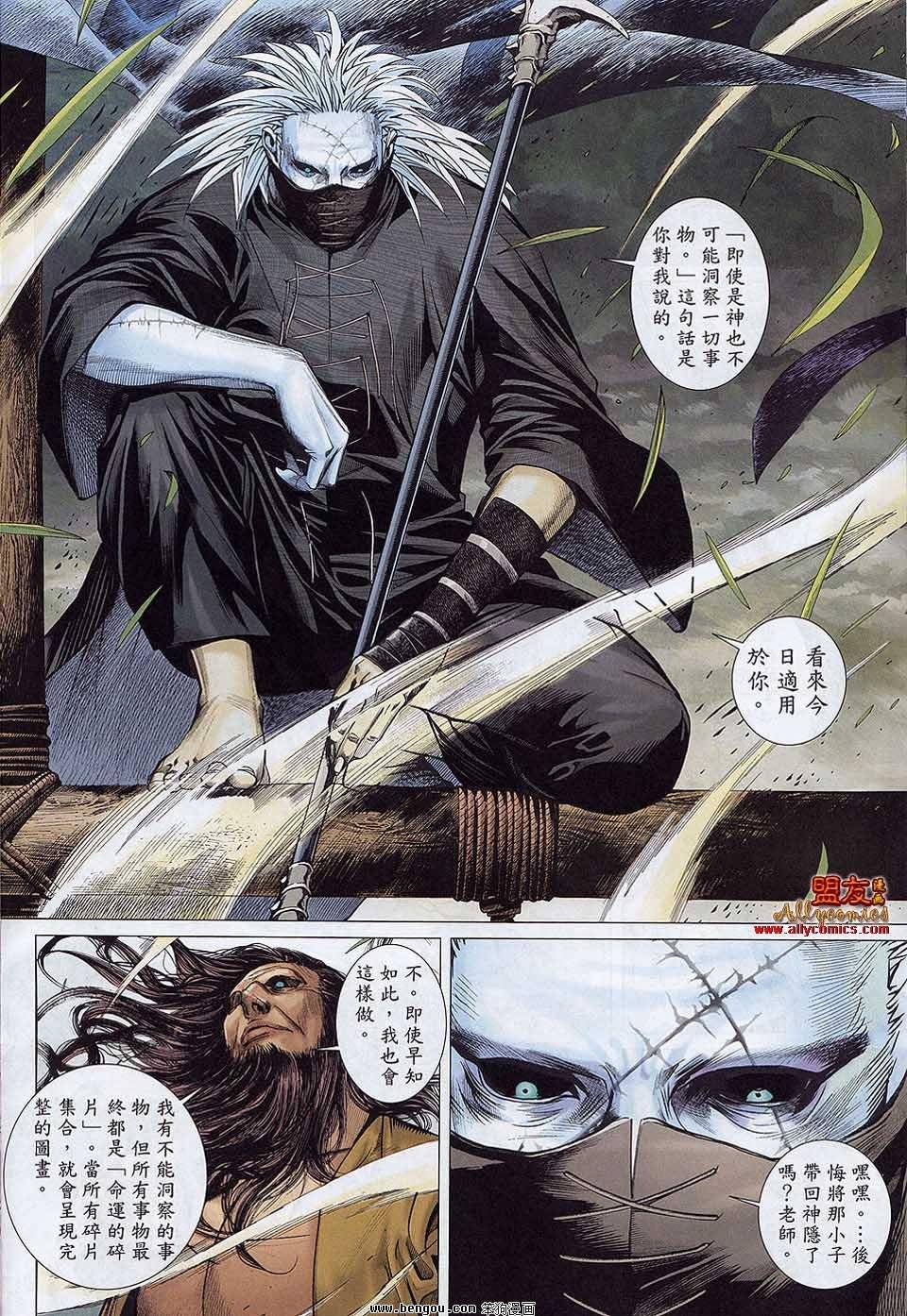 第23卷
