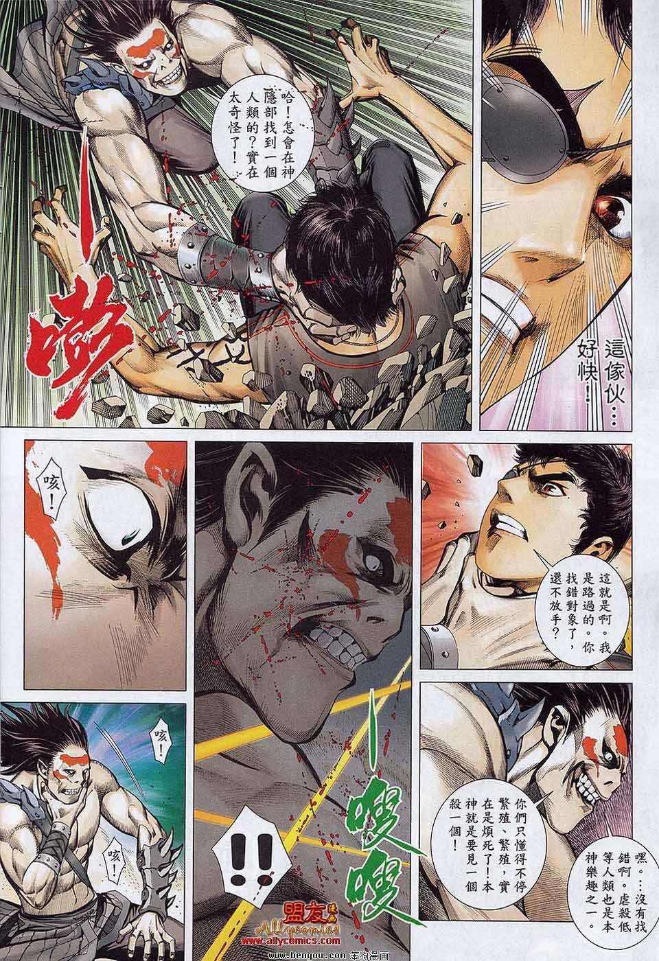 第23卷