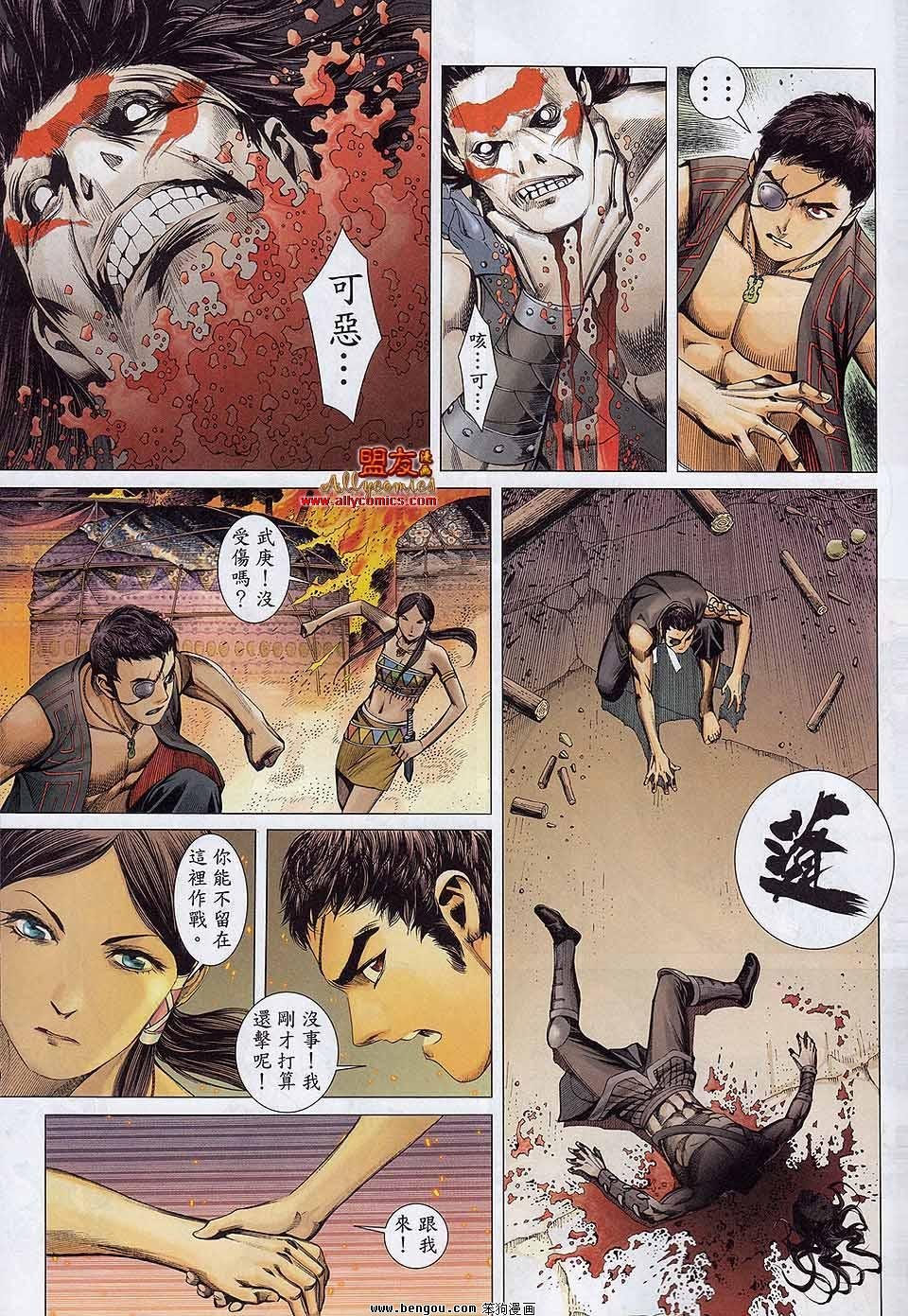 第23卷