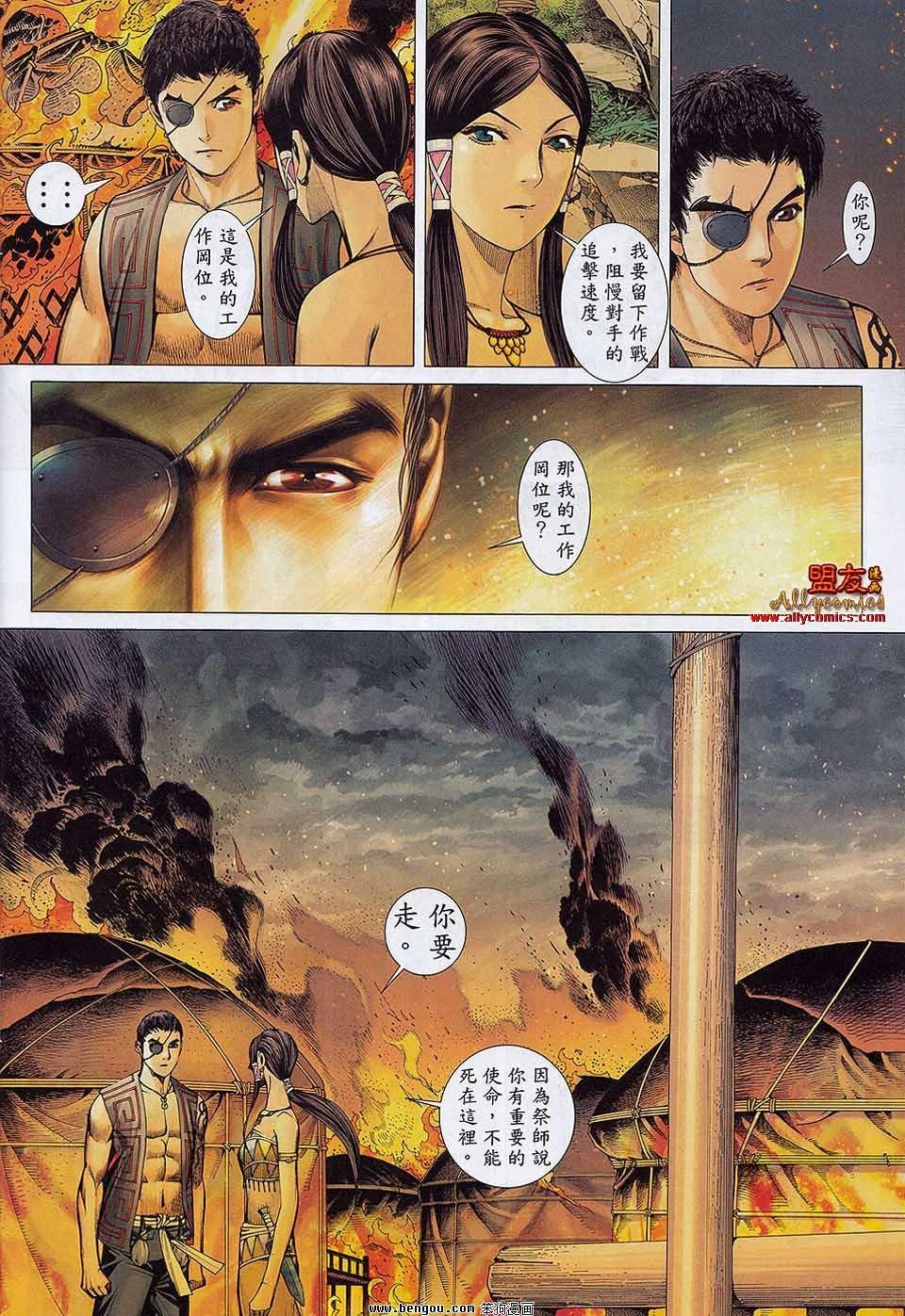 第23卷