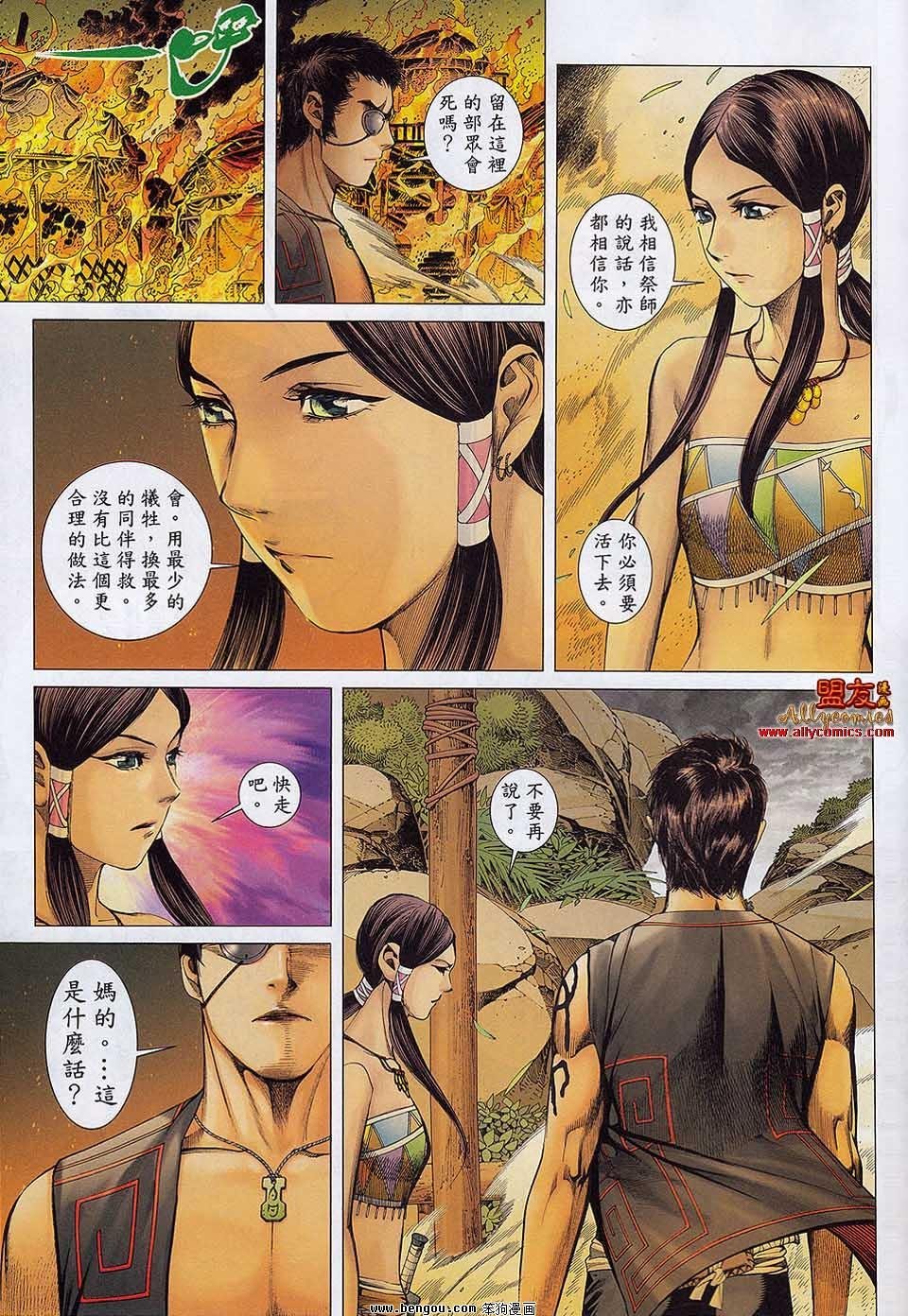 第23卷