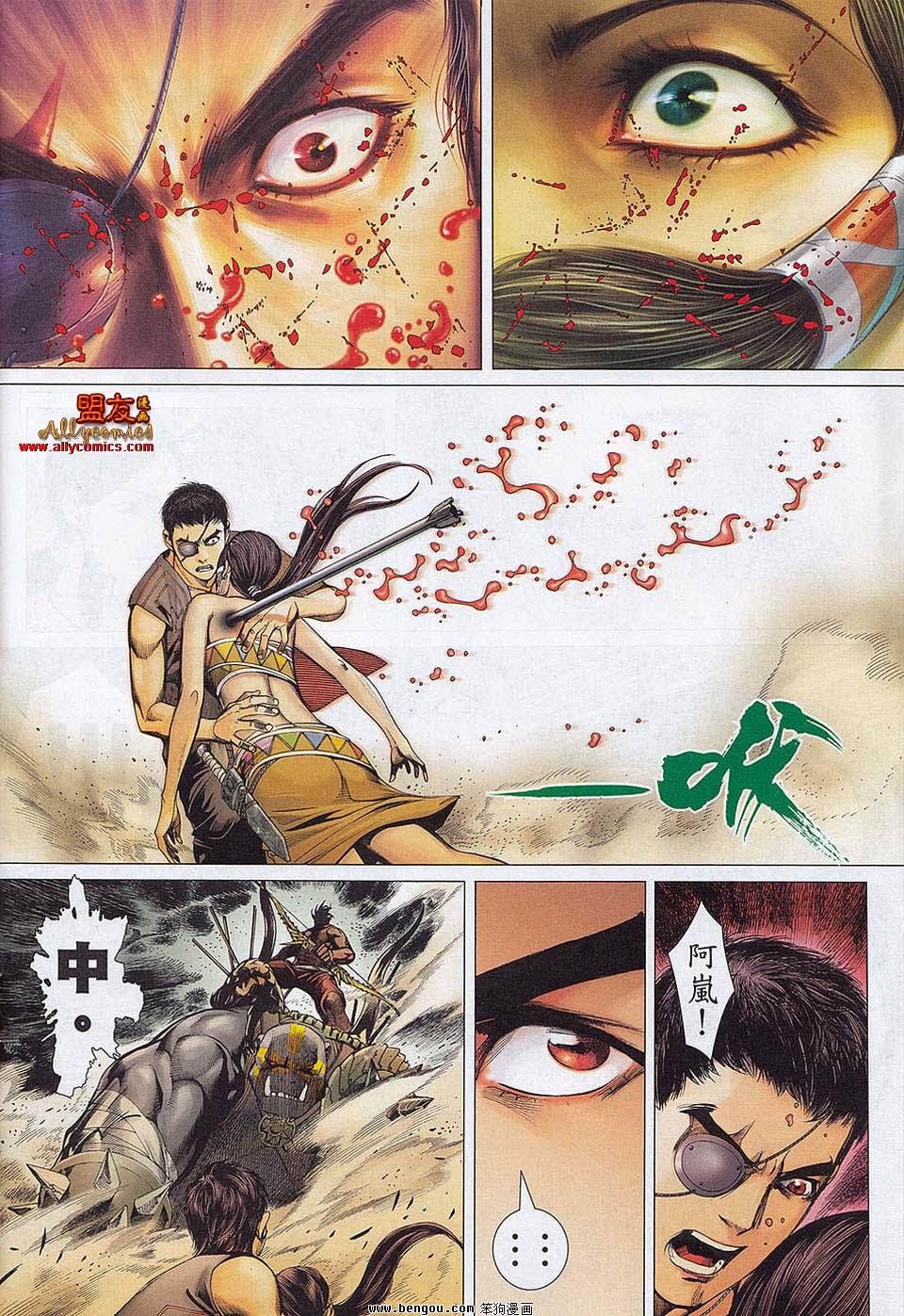 第23卷