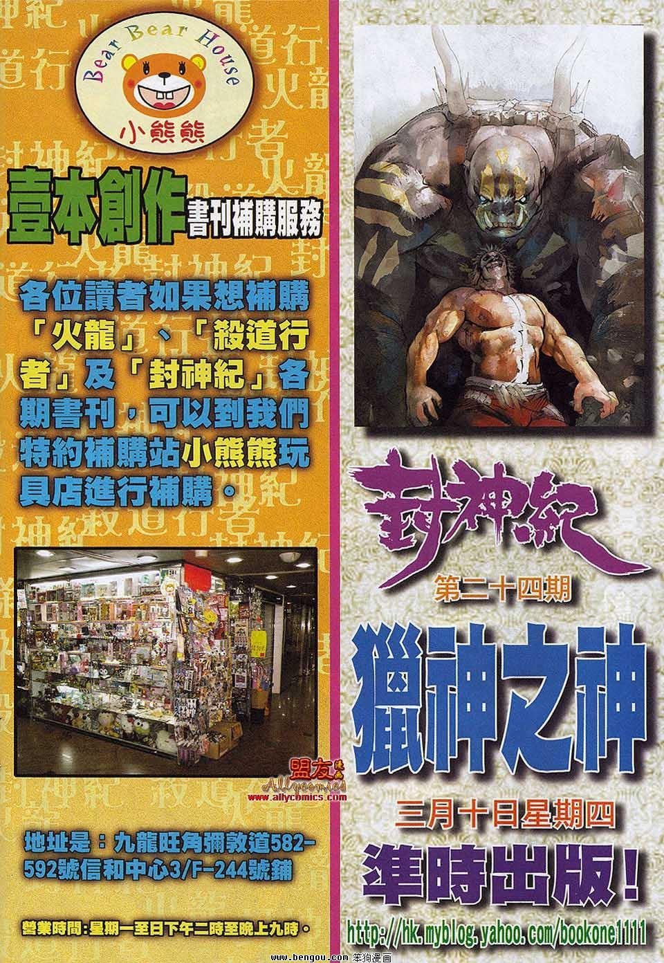 第23卷