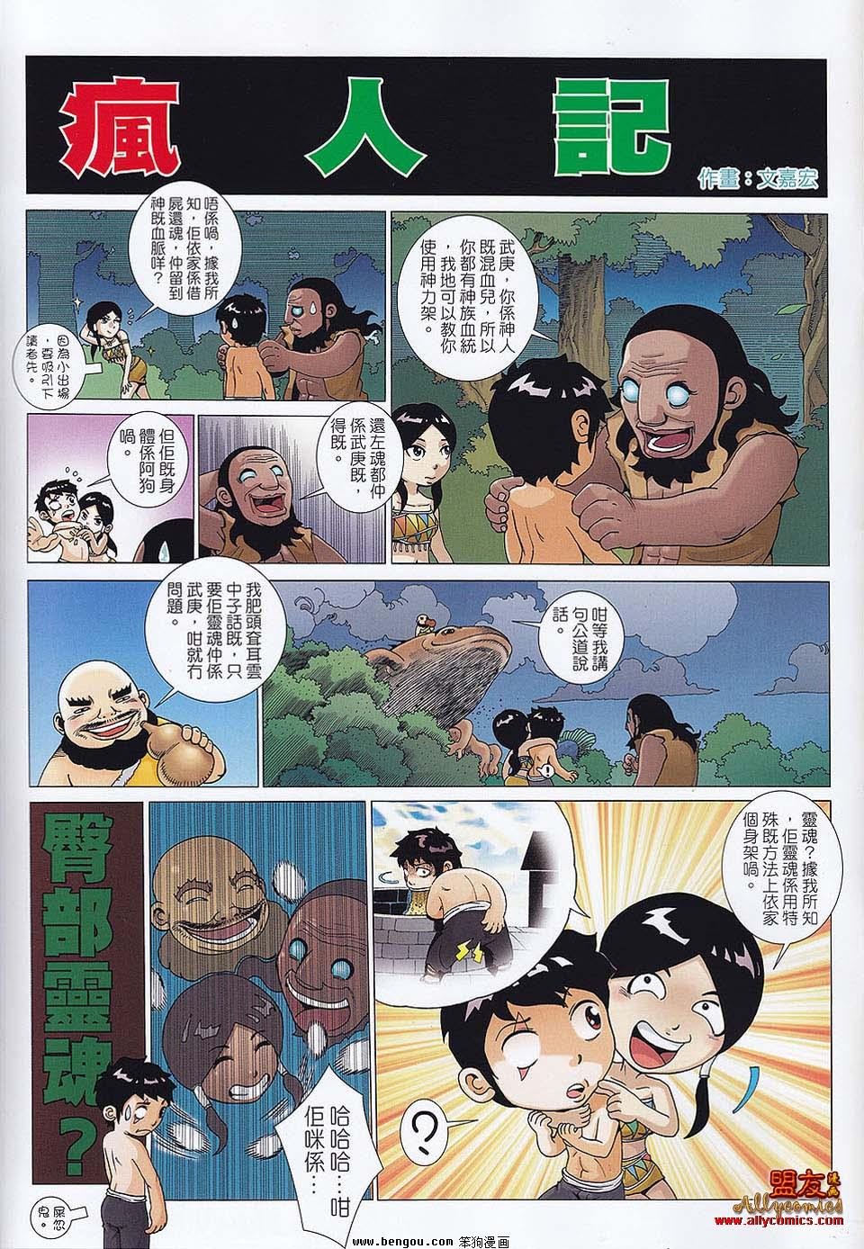 第23卷