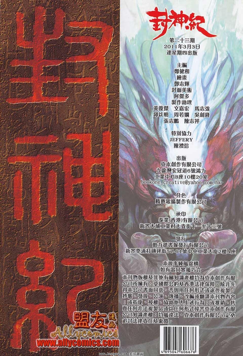 第23卷