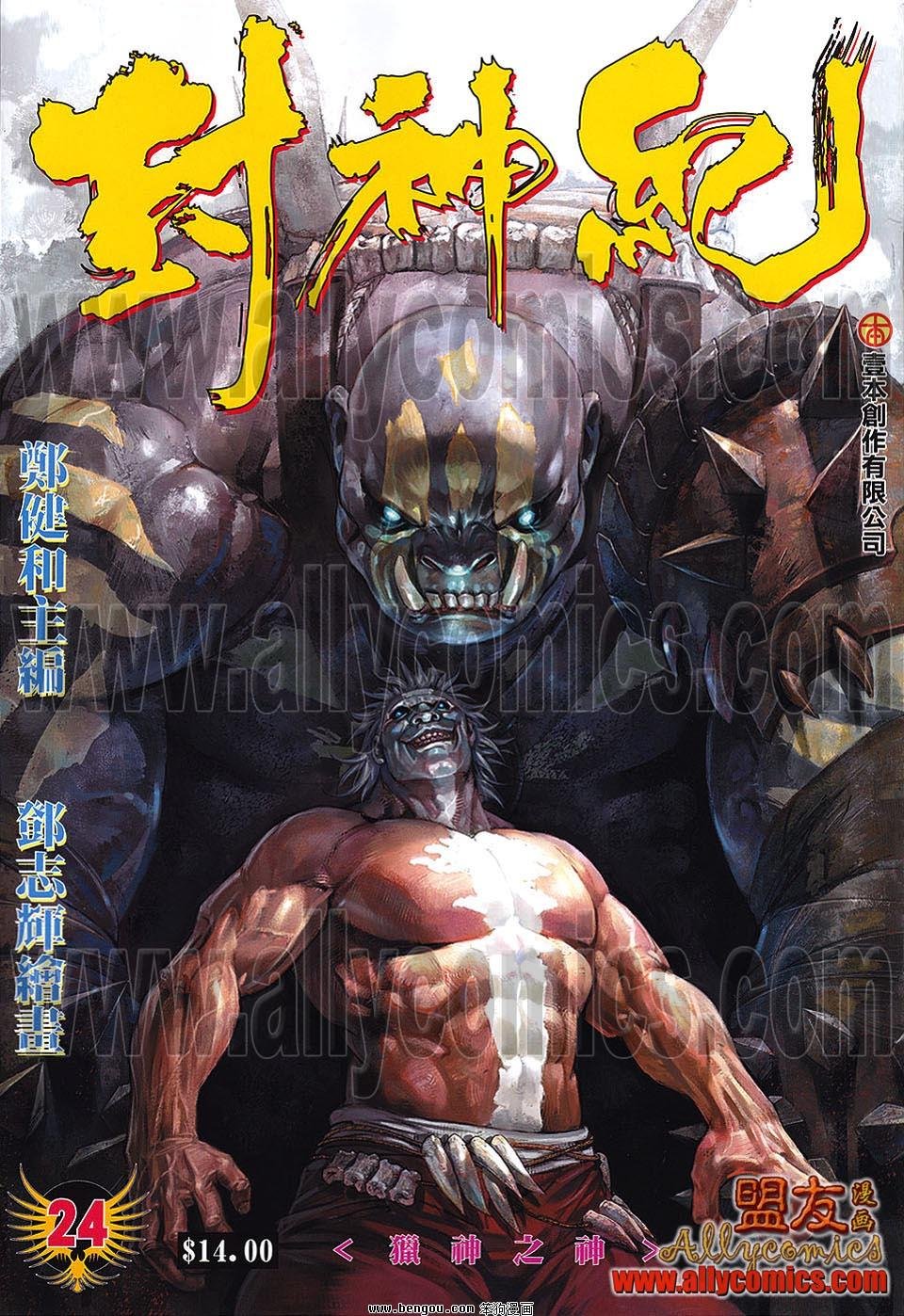 第24卷