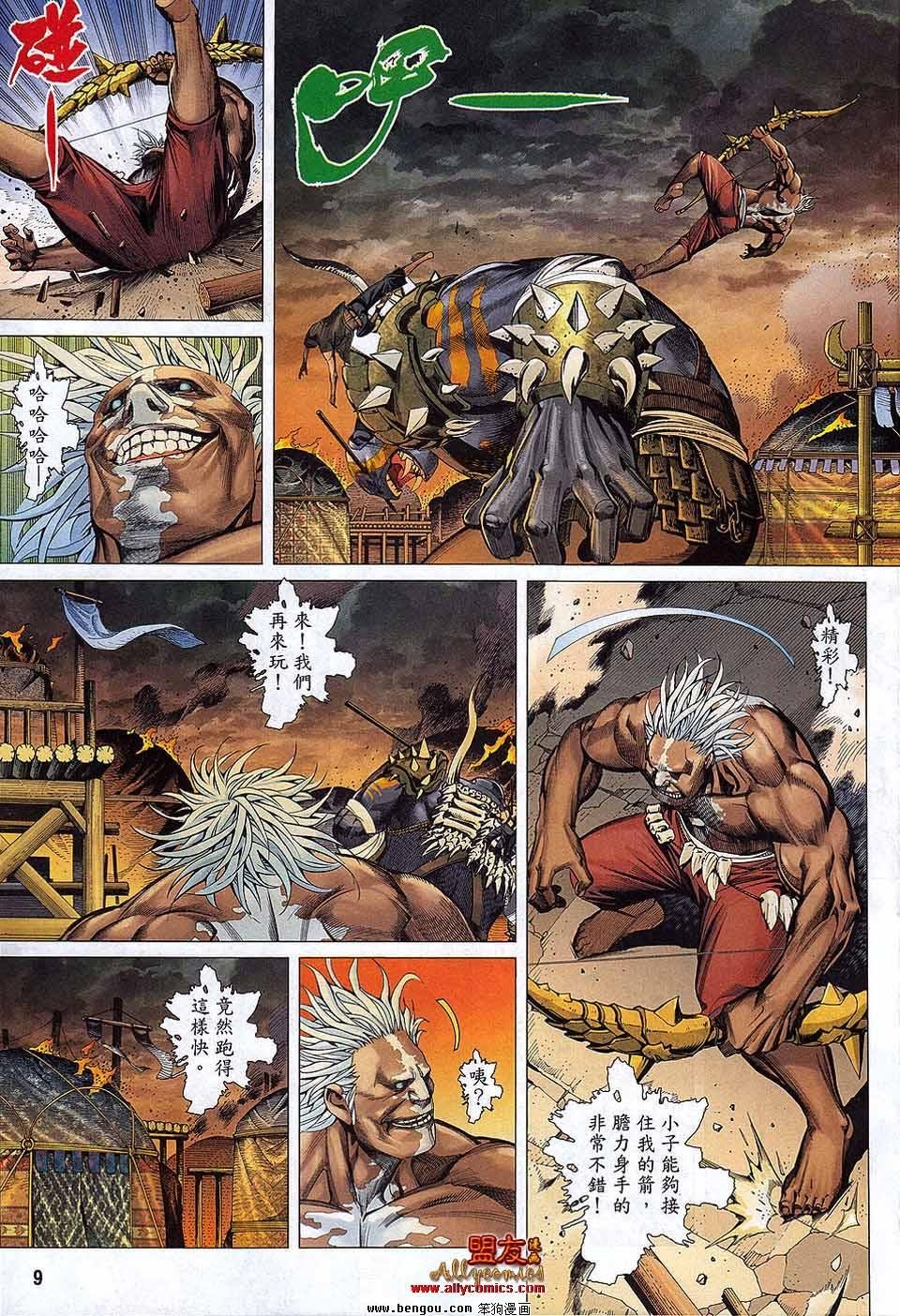 第24卷