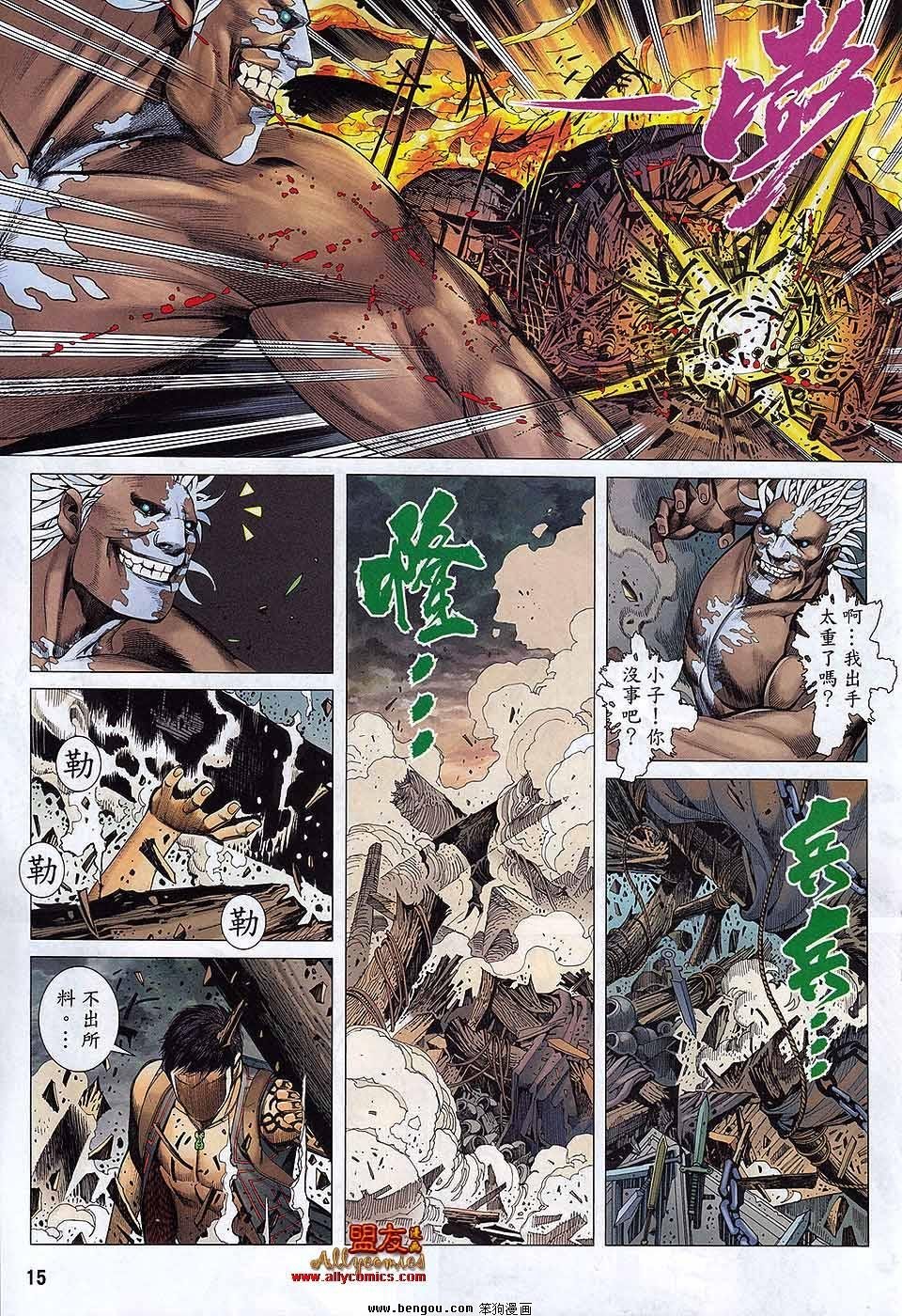第24卷