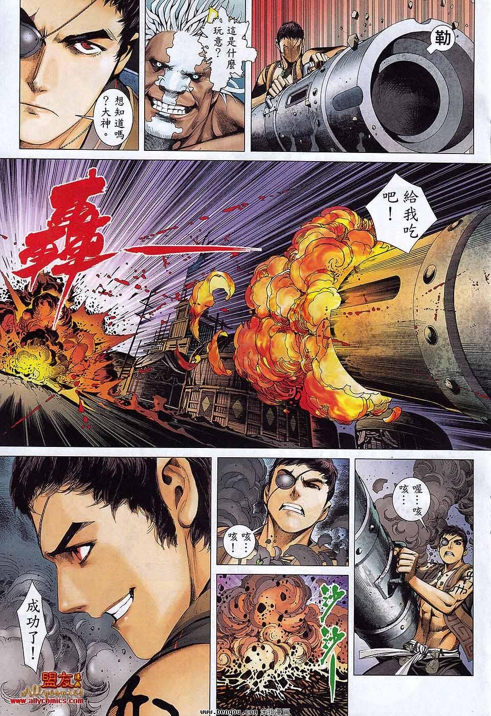 第24卷