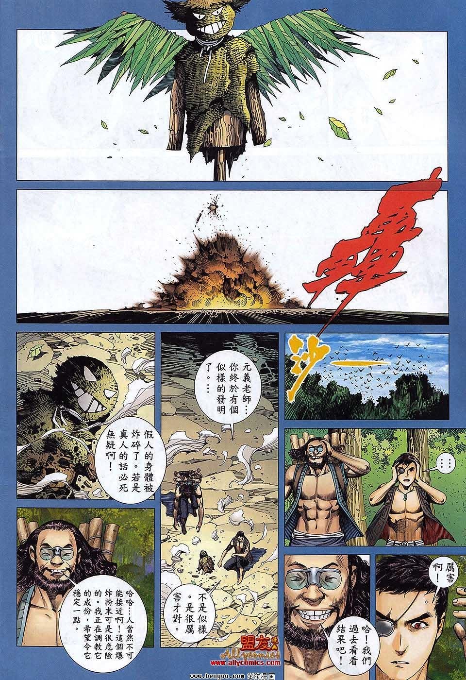 第24卷