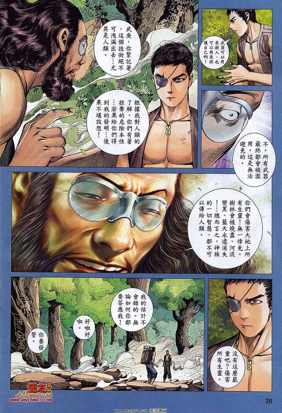 第24卷