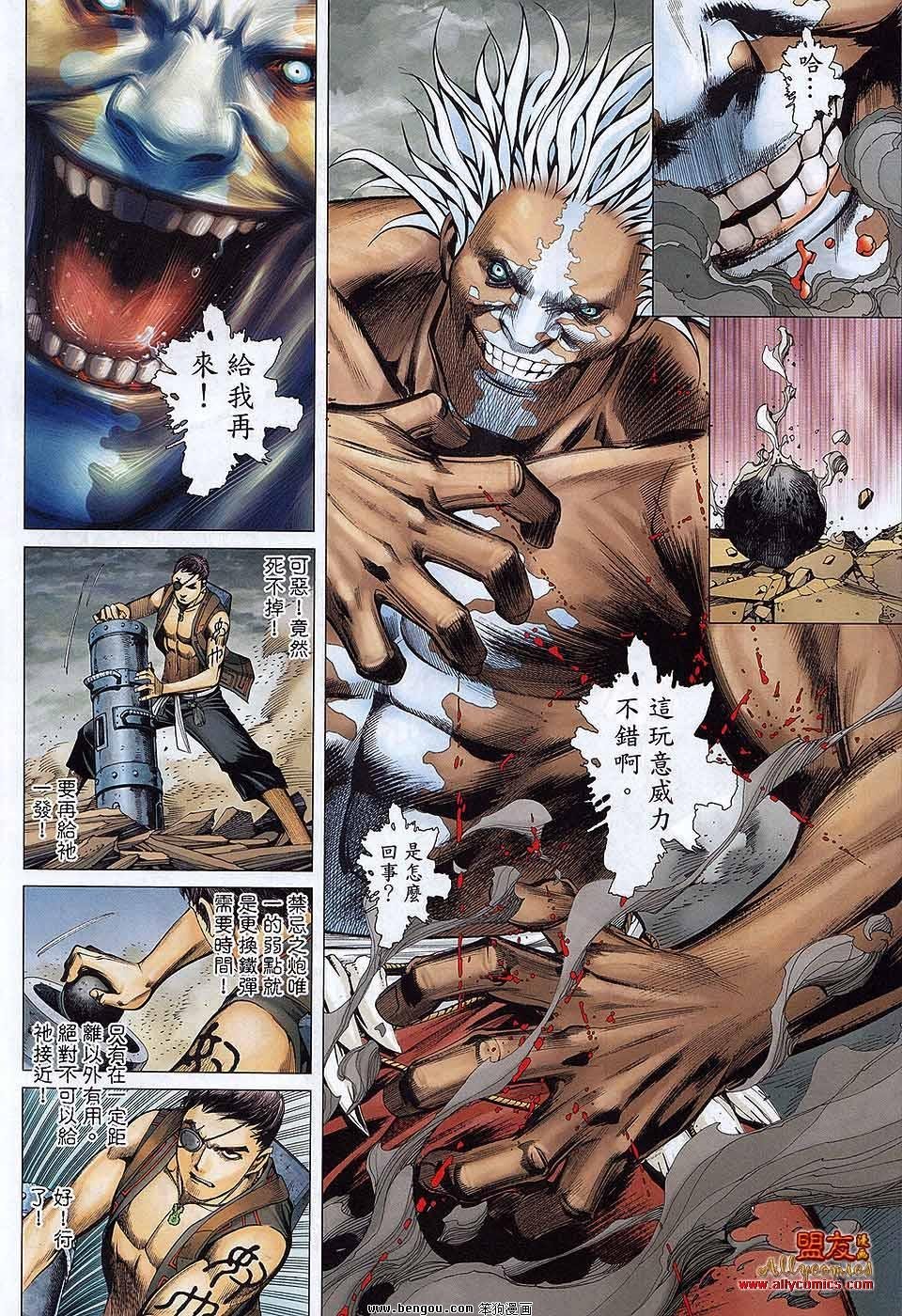 第24卷