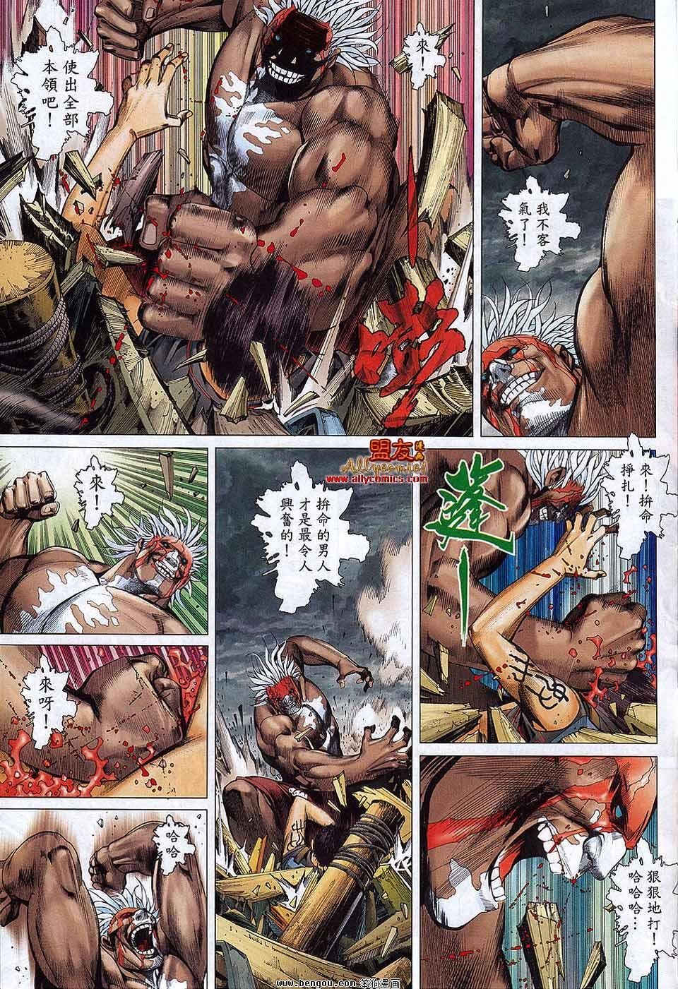 第24卷
