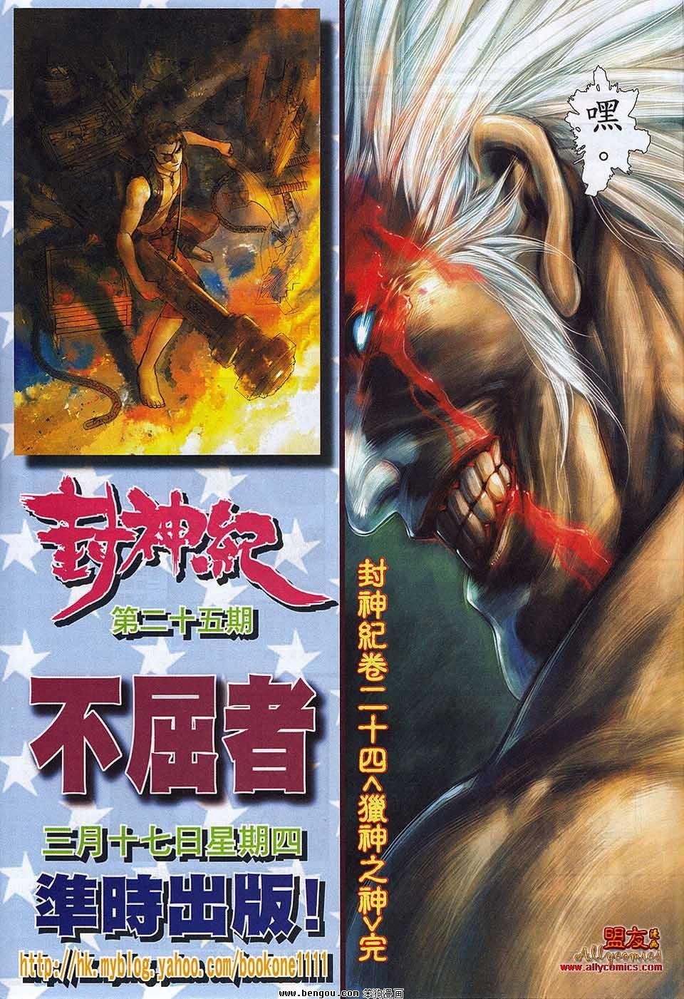 第24卷