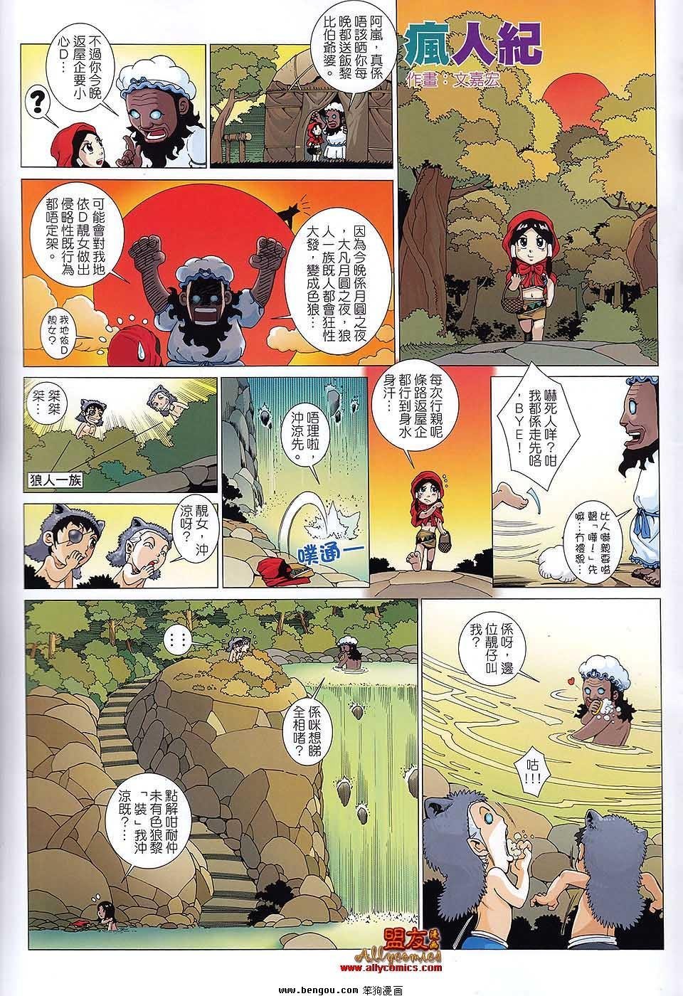 第24卷