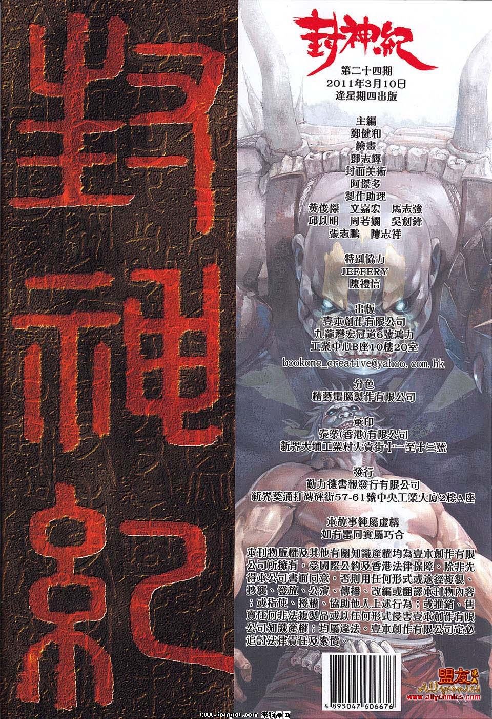 第24卷