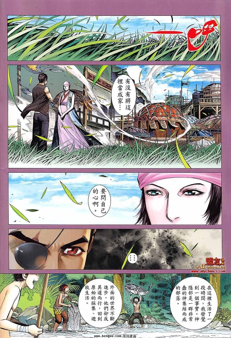 第25卷