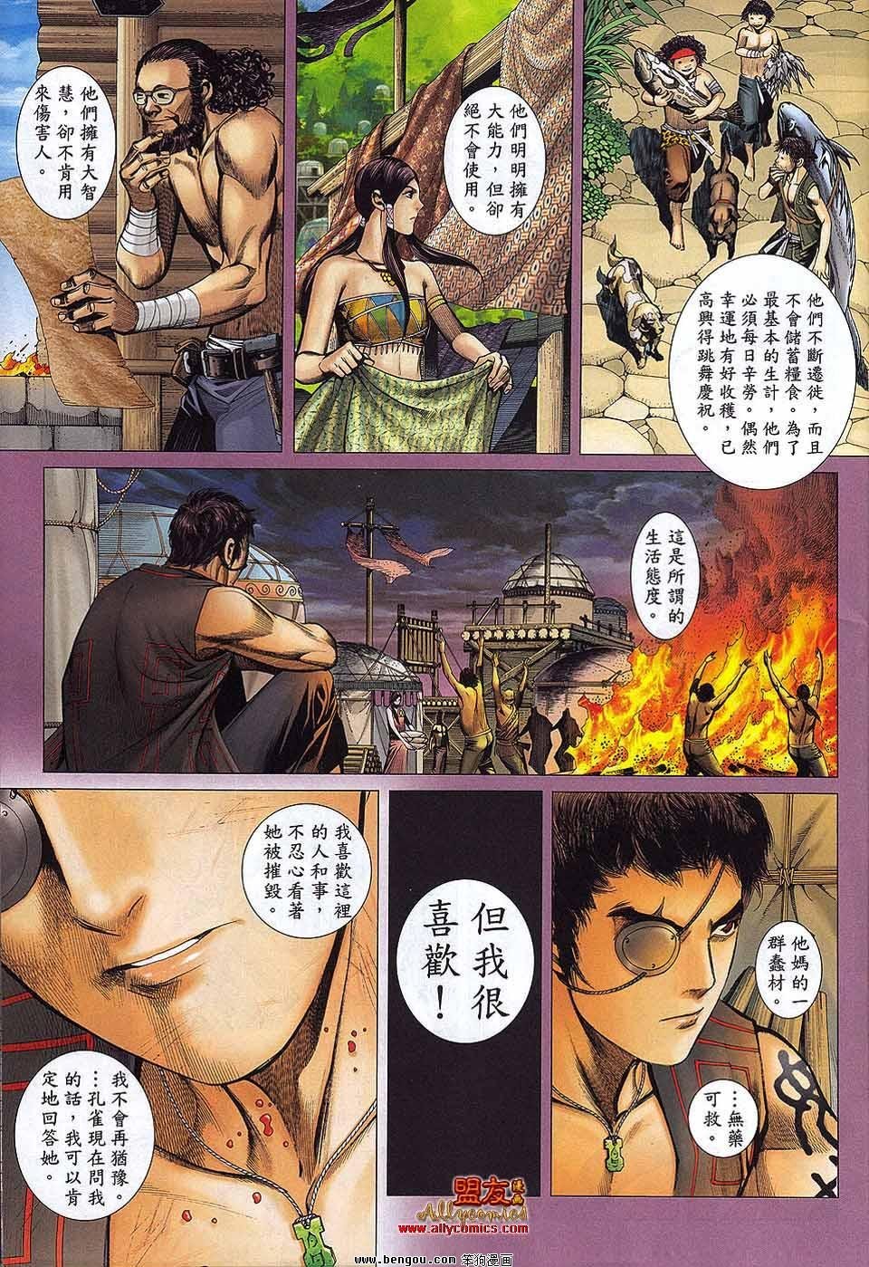 第25卷