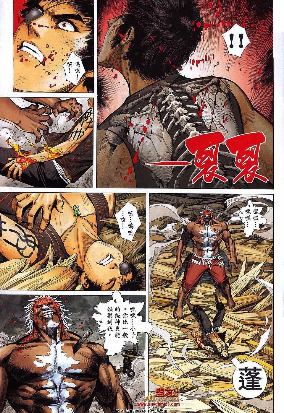 第25卷