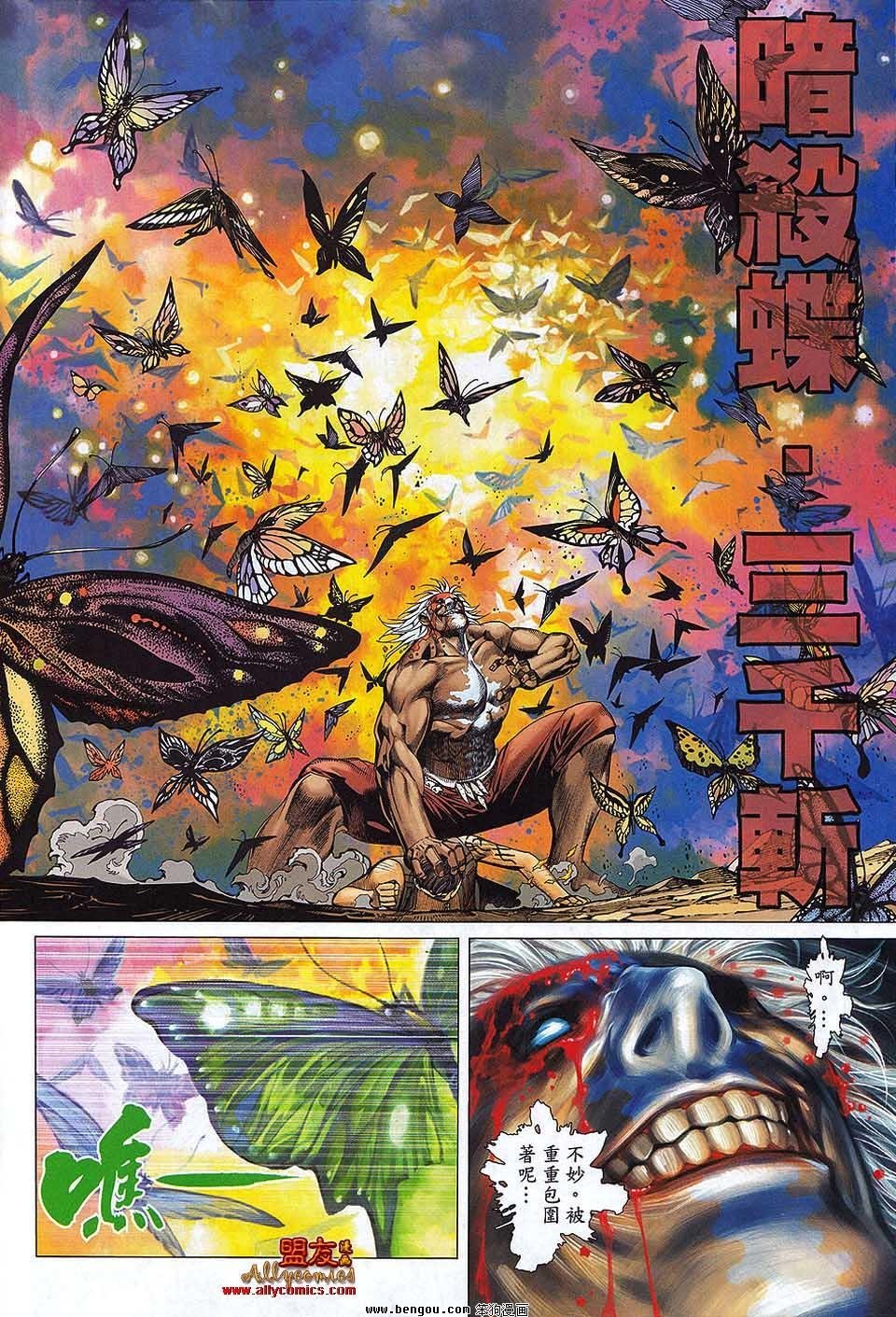 第25卷