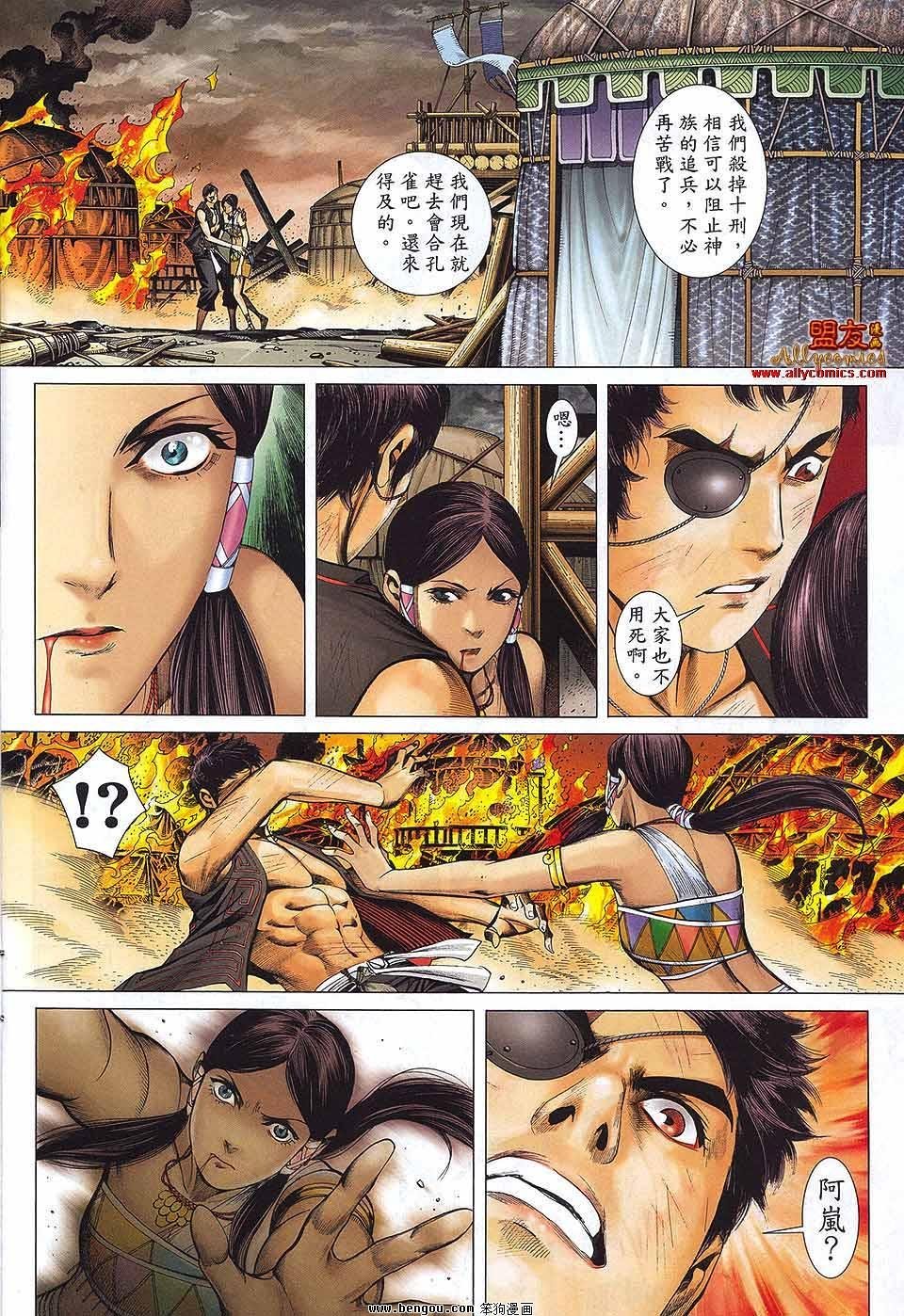 第25卷