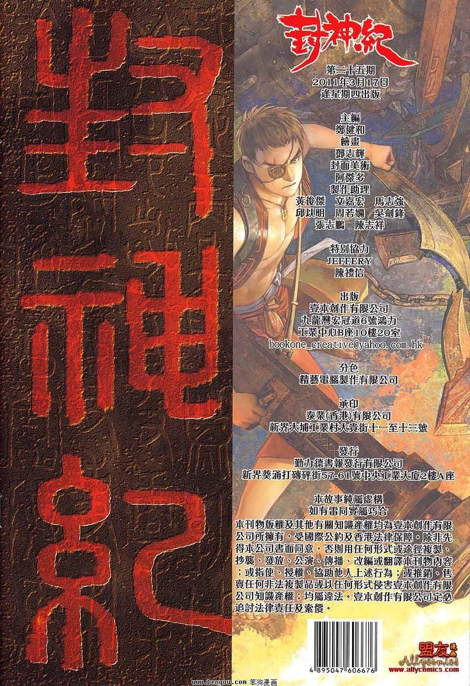 第25卷