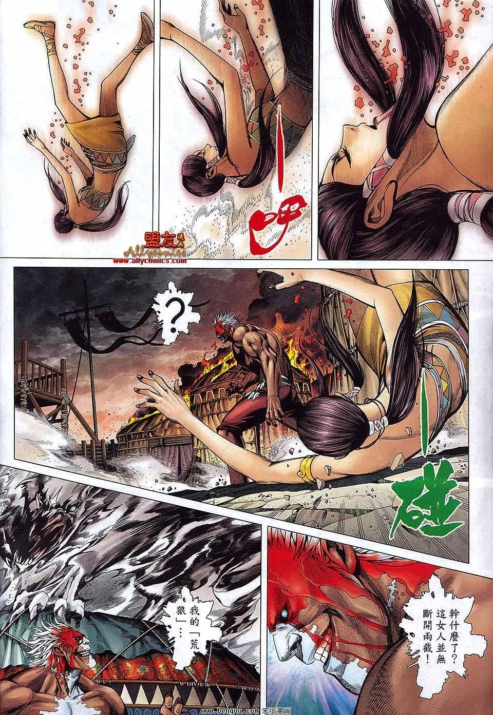 第26卷