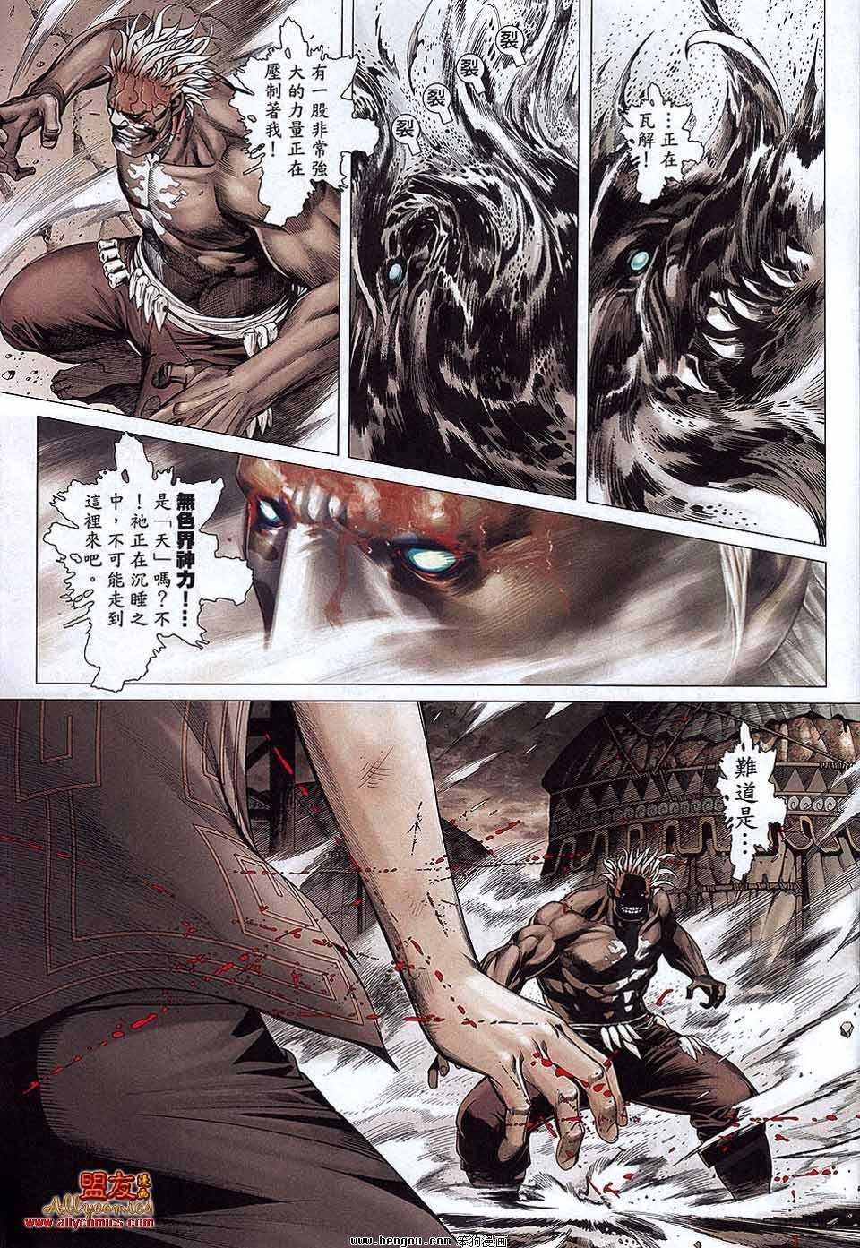 第26卷