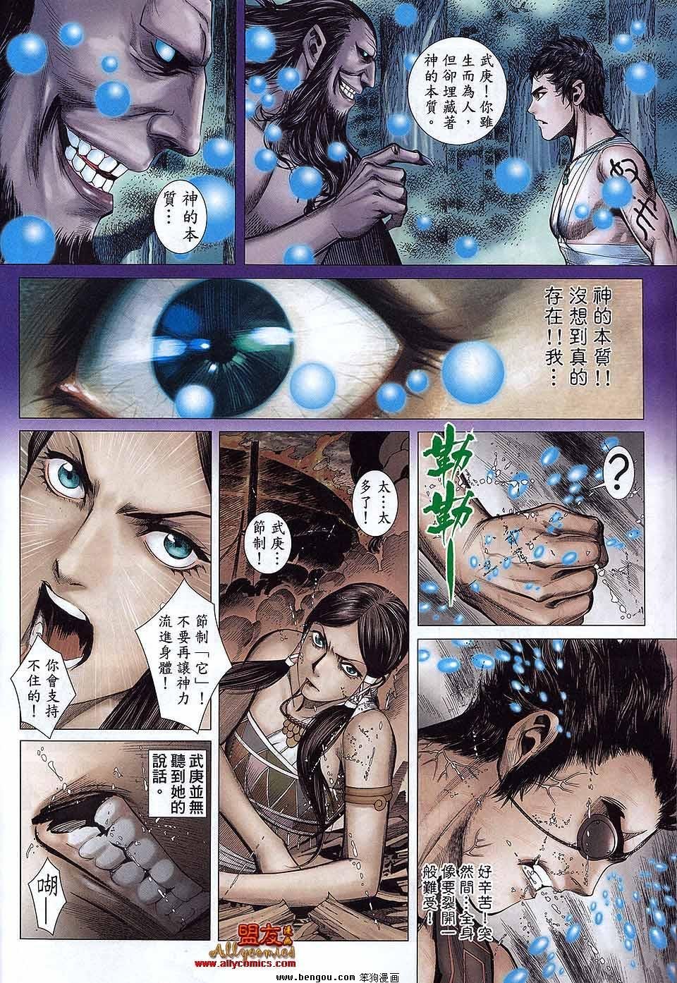 第26卷