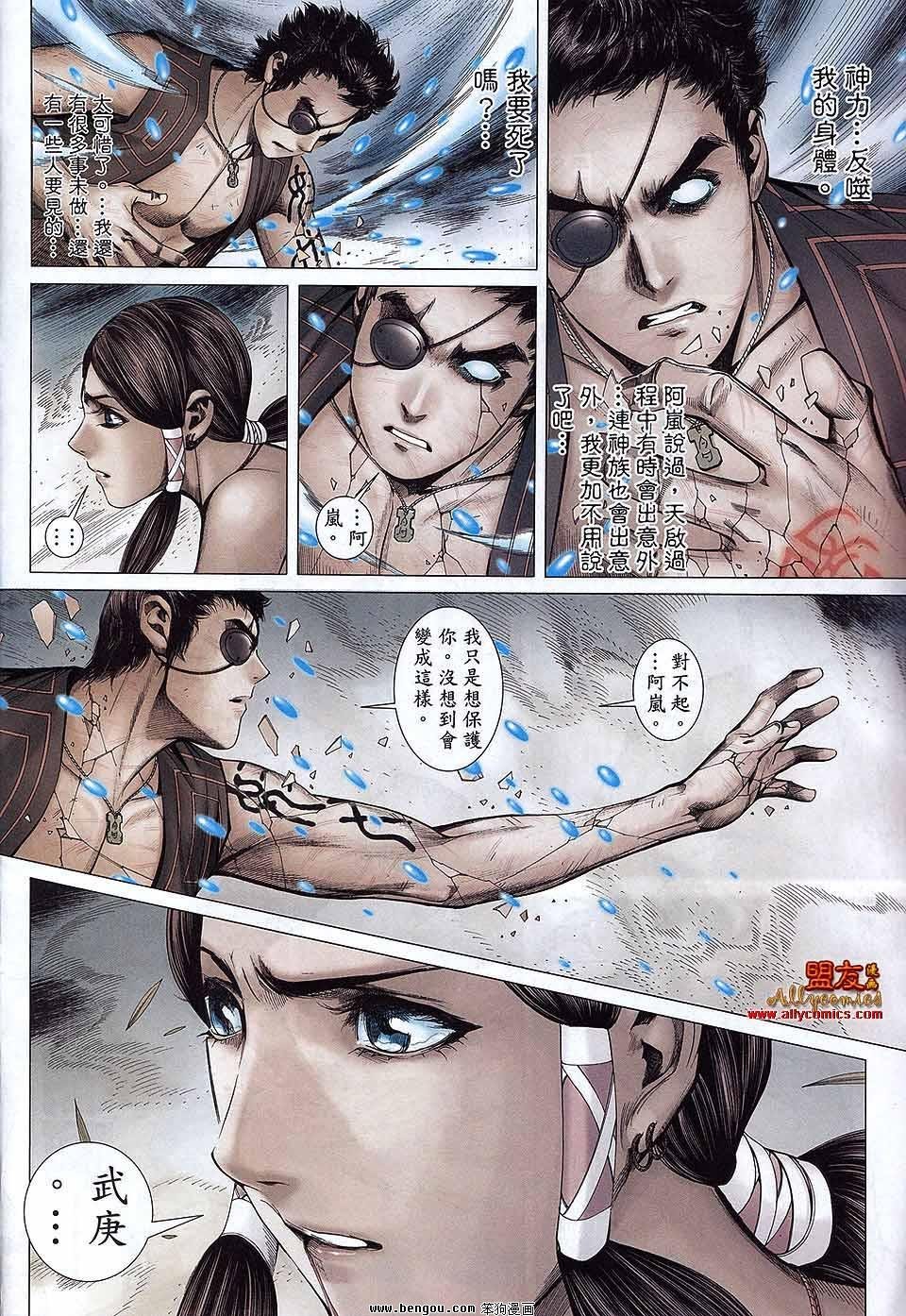 第26卷