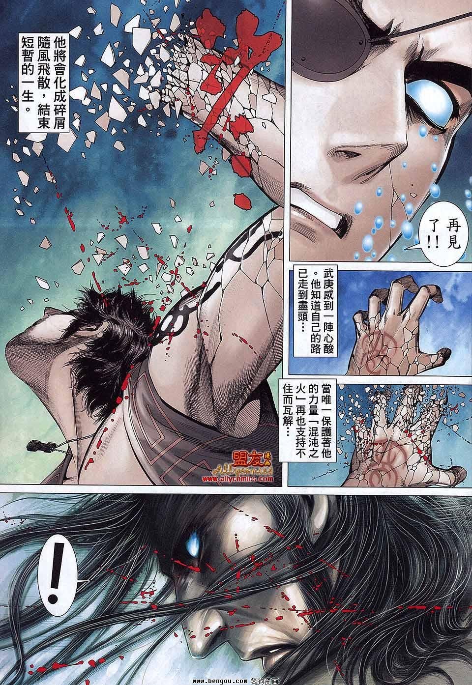 第26卷