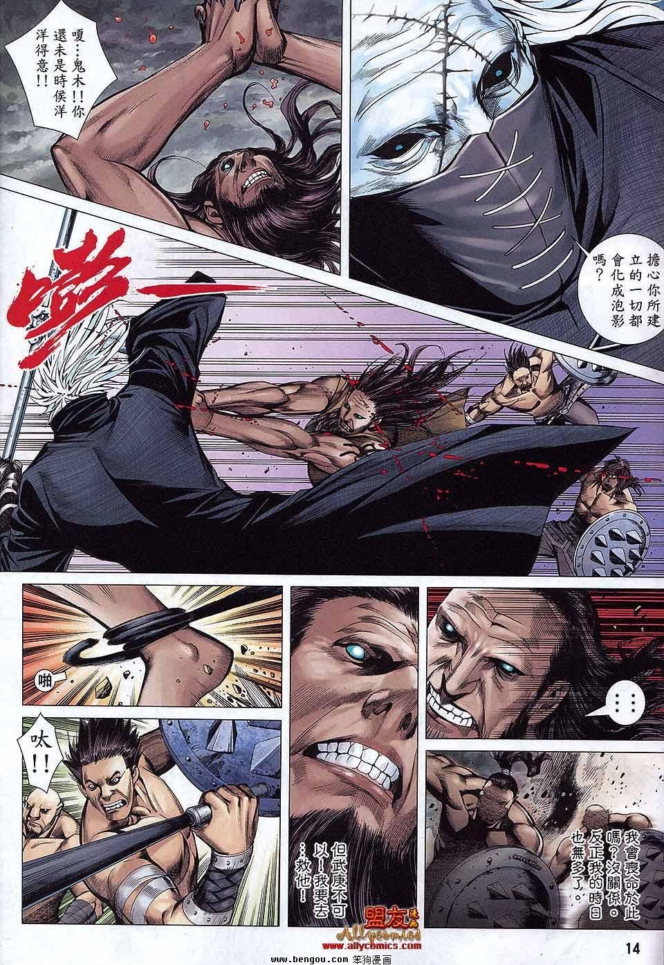 第26卷