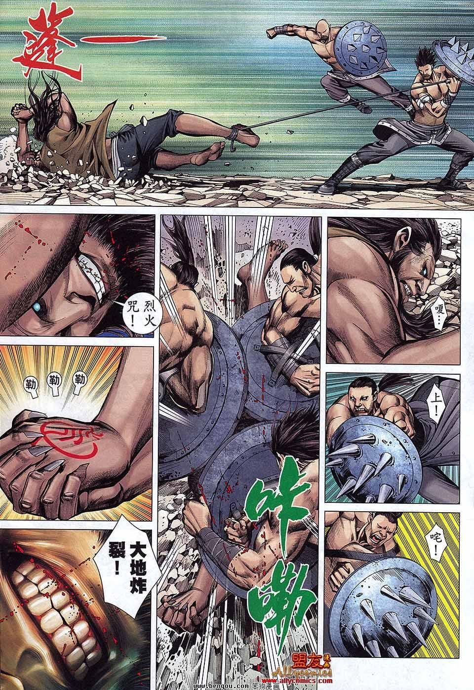 第26卷