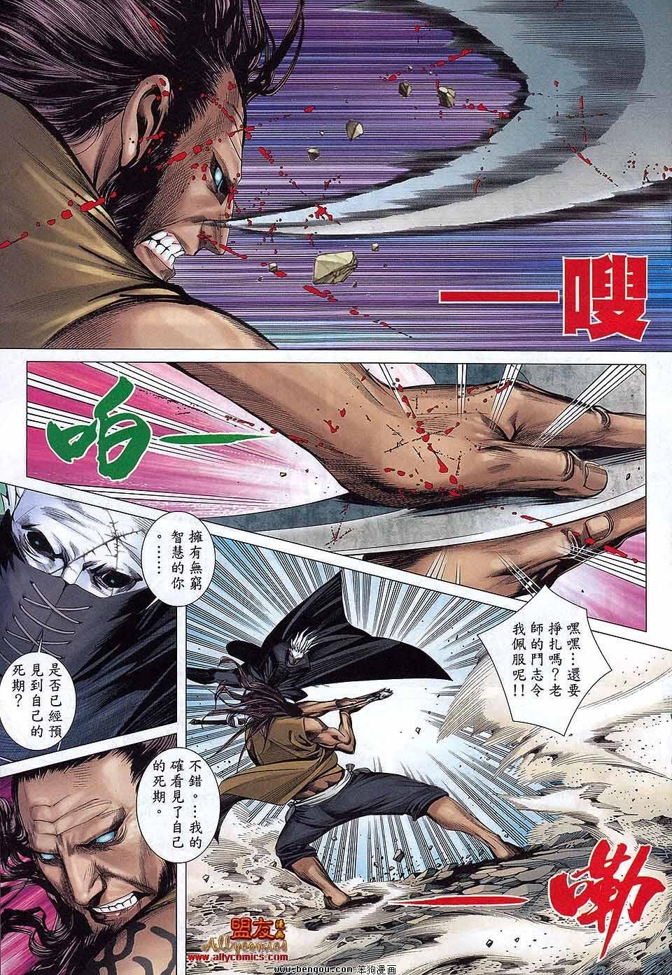 第26卷
