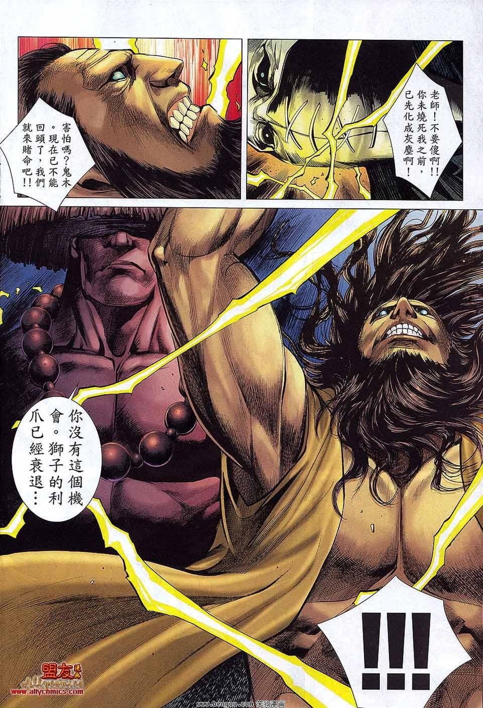 第26卷