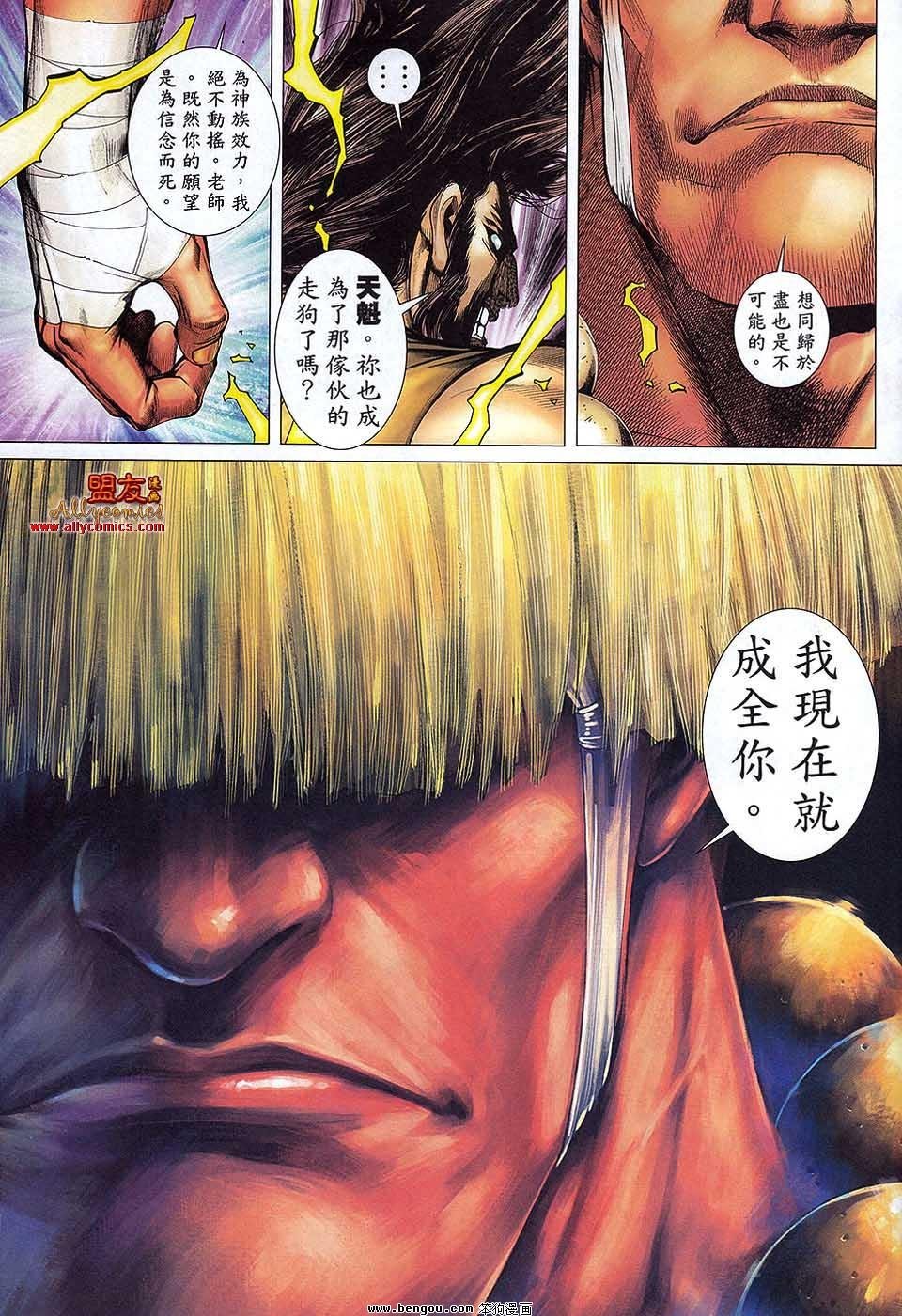 第26卷