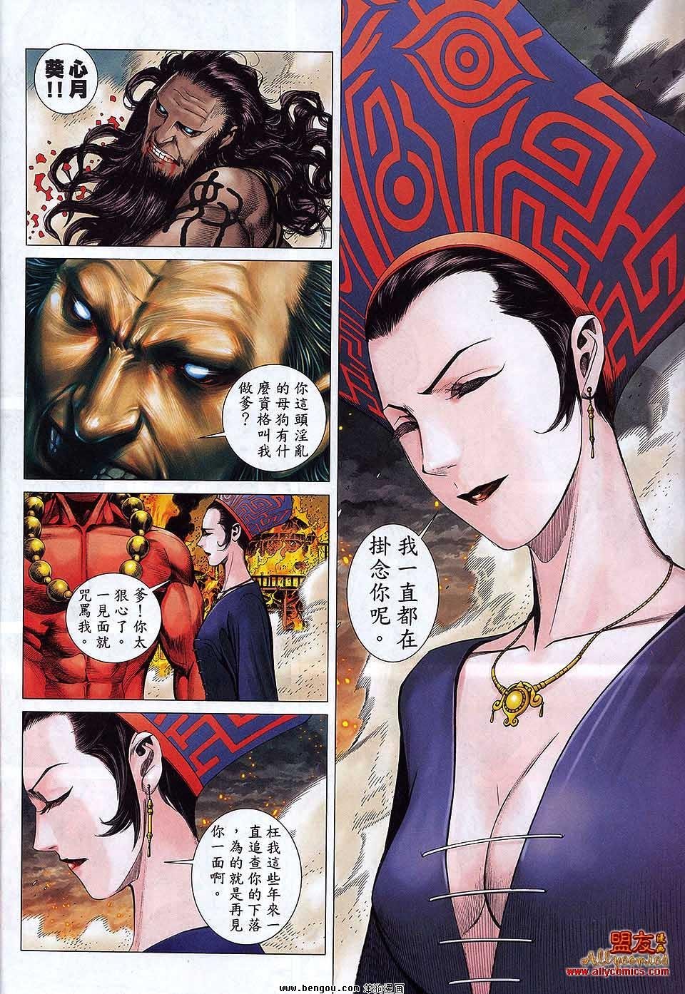 第26卷