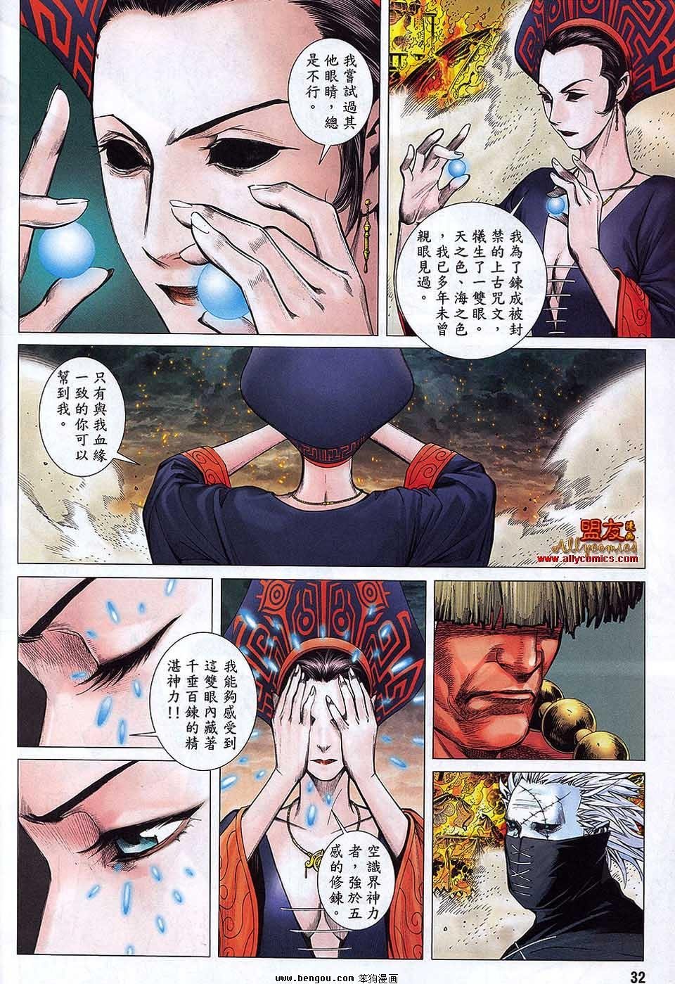 第26卷