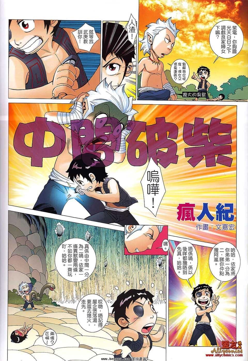 第26卷