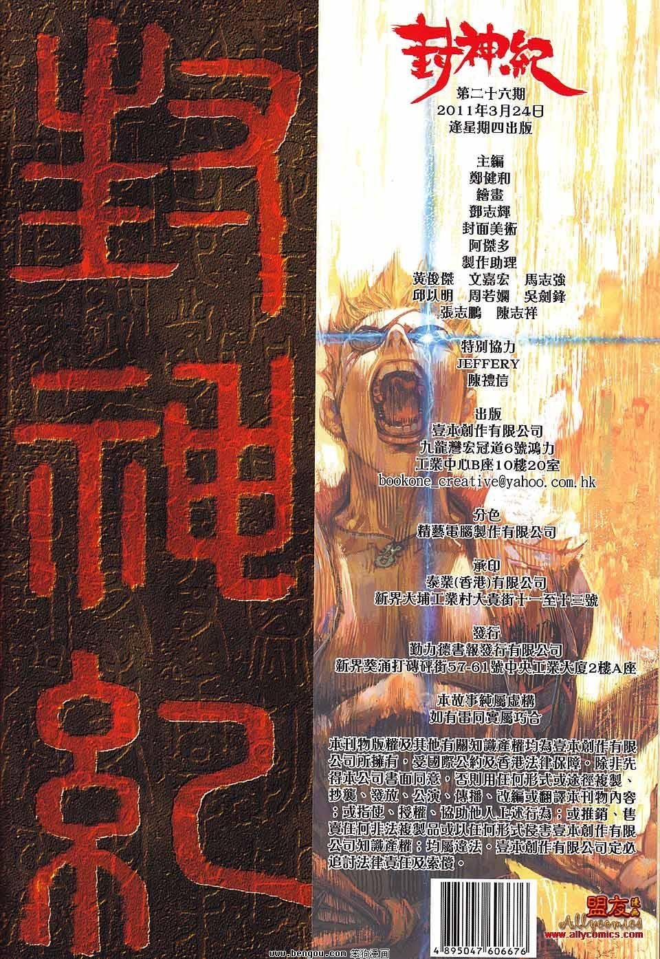第26卷