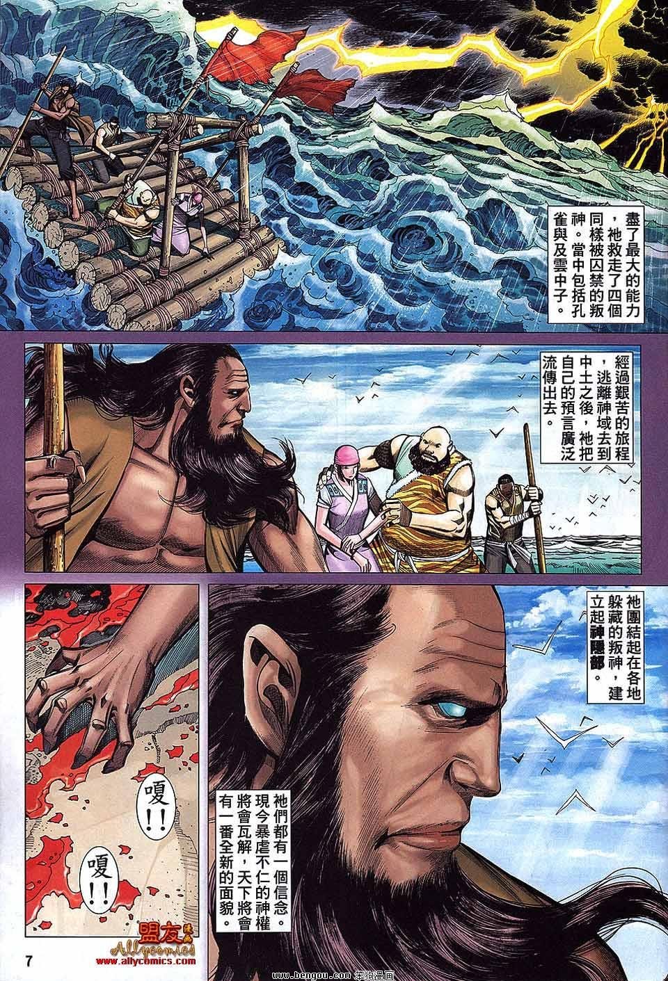 第27卷