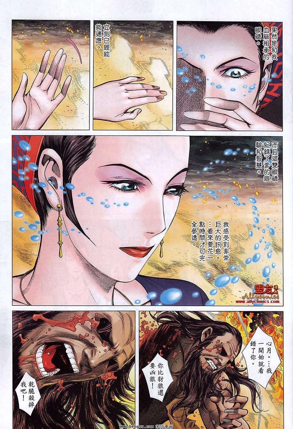 第27卷