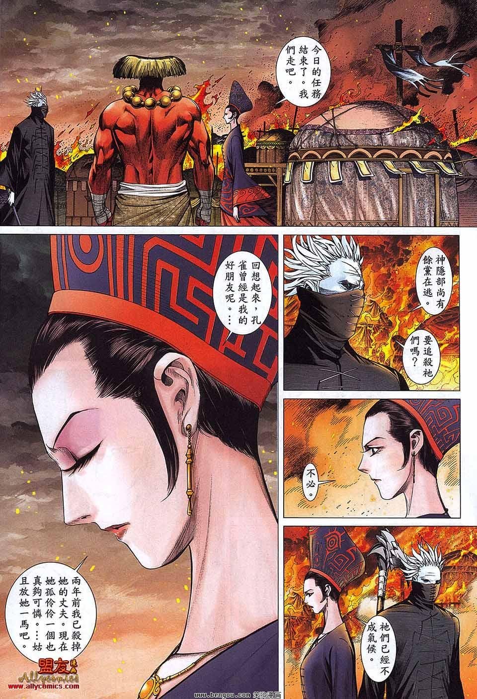 第27卷